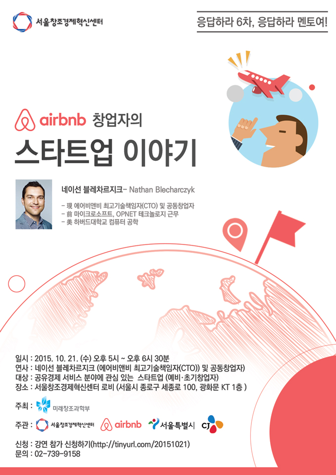 679-x-960---사이즈(3분의-2사이즈)